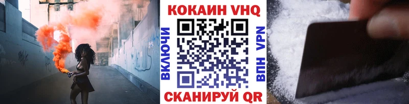 Cocaine 99%  купить наркотик  Алейск 