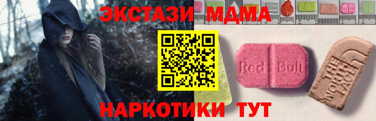 Алейск  ЭКСТАЗИ DUBAI  omg ONION  Вход с VPN  Ecstasy Punisher 