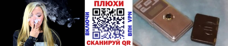 Гашиш Изолятор  Алейск 