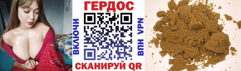 blacksprut ссылка Алейск Героин герыч