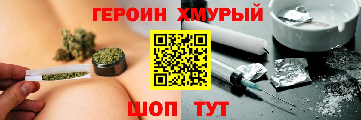 Кокаин  Круглые  Каннабис  МЕФ  Гашик  Вход с VPN  Алейск  Cocaine 