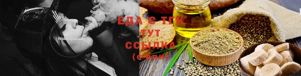 spice Ростов