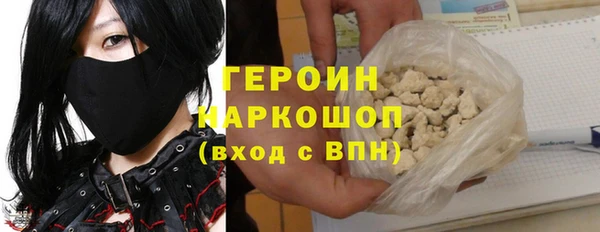 герыч Абинск