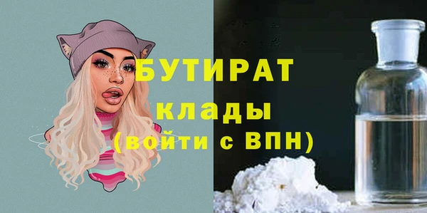 альфа пвп Рославль