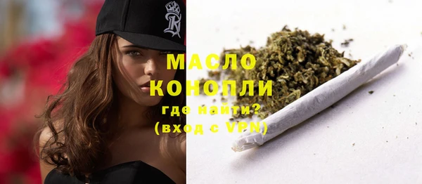 альфа пвп Рославль