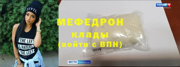 МДПВ Абдулино