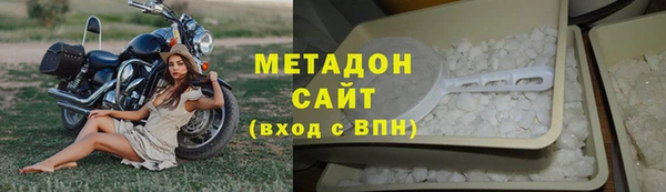 сатива Абаза