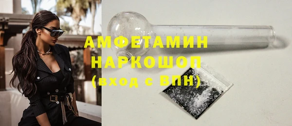 сатива Абаза