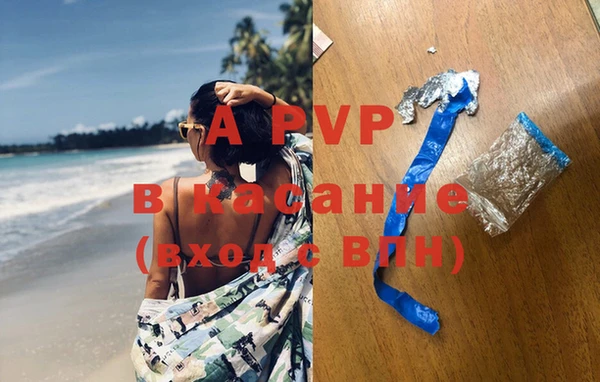 альфа пвп Рославль