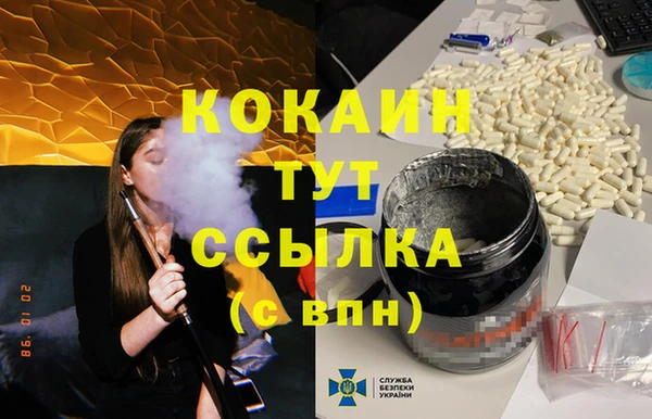 альфа пвп Рославль