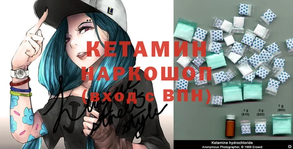 альфа пвп Рославль