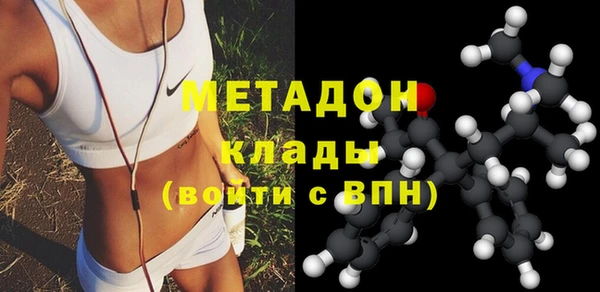 сатива Абаза