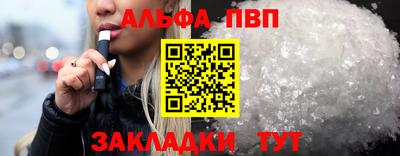 меф Шелехов
