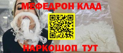 прущие грибы Шахты
