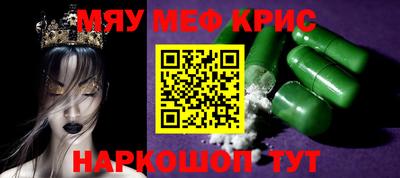 кокс Шебекино
