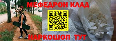прущие грибы Шахты
