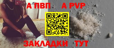 прущие грибы Шахты