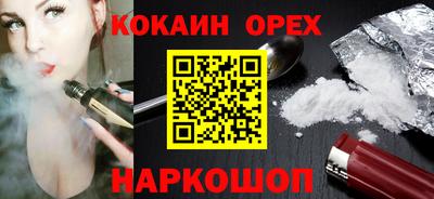 меф Шелехов