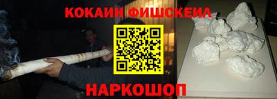 меф Шелехов