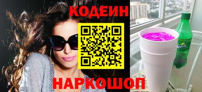 прущие грибы Шахты
