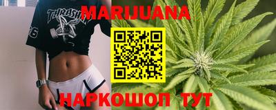 кокс Шебекино