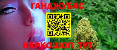 кокс Шебекино