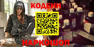 меф Шелехов