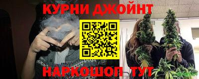 кокс Шебекино