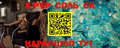 кокс Шебекино