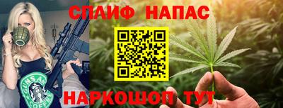 меф Шелехов
