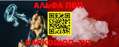 меф Шелехов