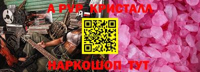 меф Шелехов
