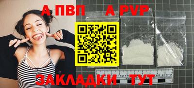 кокс Шебекино