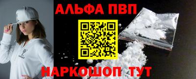 прущие грибы Шахты