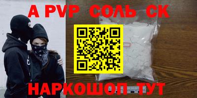 прущие грибы Шахты