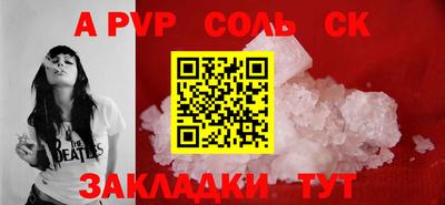 кокс Шебекино