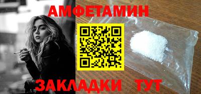 меф Шелехов