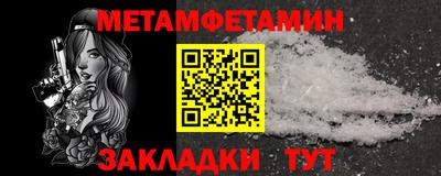 кокс Шебекино