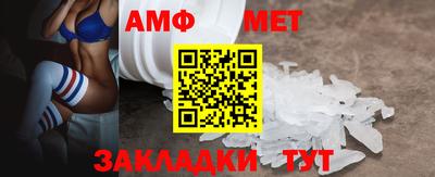 меф Шелехов
