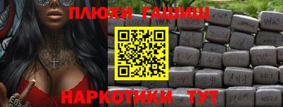 кокс Шебекино