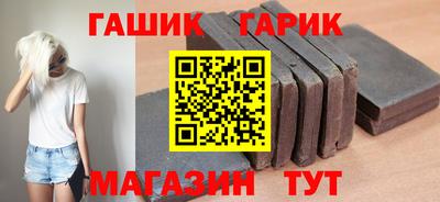гидра Азнакаево