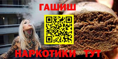 прущие грибы Шахты