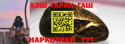 прущие грибы Шахты