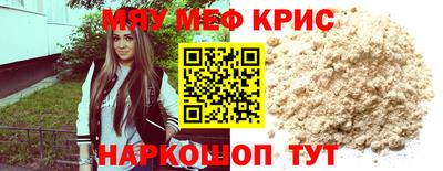 меф Шелехов
