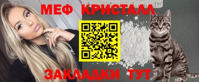 кокс Шебекино