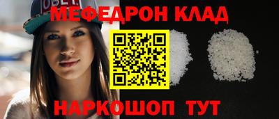 прущие грибы Шахты