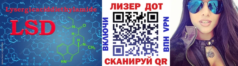 ЛСД экстази кислота  Алейск 