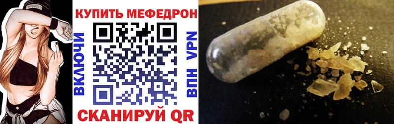 где найти Алейск МЯУ-МЯУ VHQ