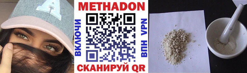 Метадон мёд Алейск