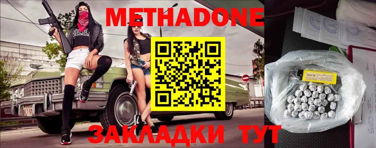 Бошки Шишки Алейск